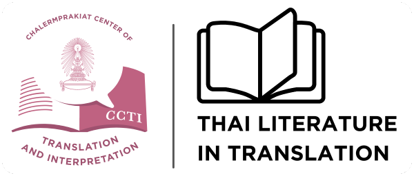 Thai-Translated Literature Database